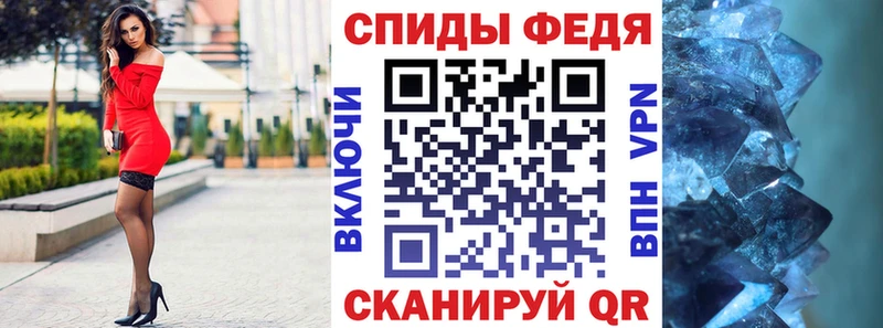 АМФЕТАМИН 98%  mega tor  Рязань 