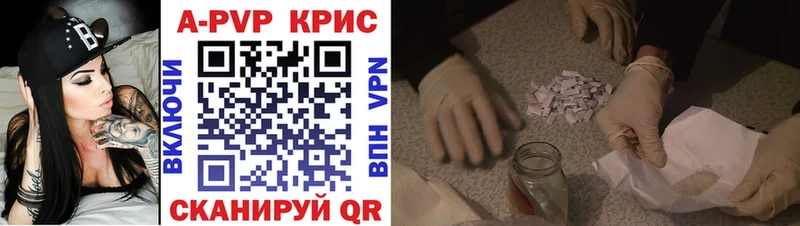 Альфа ПВП Соль  Рязань 