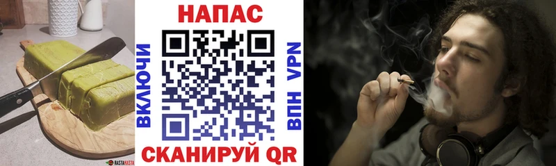 Еда ТГК конопля  Рязань 