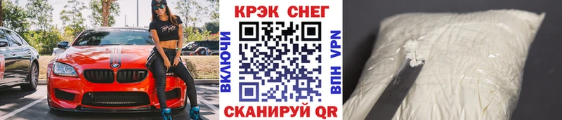 Cocaine 99%  Рязань 