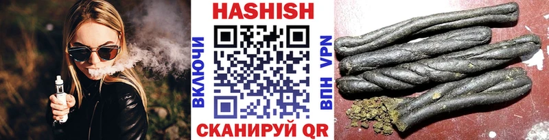 ГАШ AMNESIA HAZE shop состав Рязань магазин