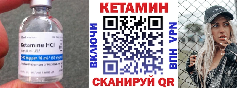 КЕТАМИН ketamine  mega как зайти  Рязань 