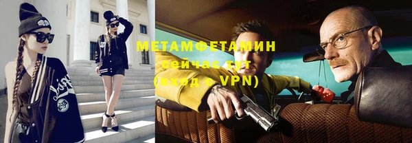 марихуана Абаза