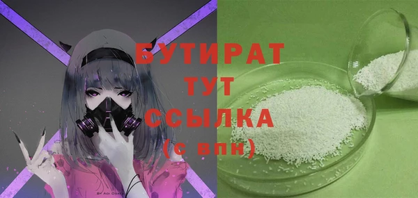 марихуана Абаза