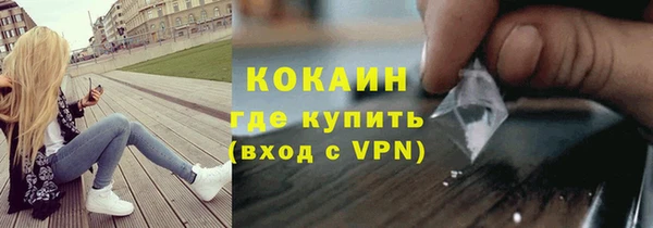 марихуана Абаза