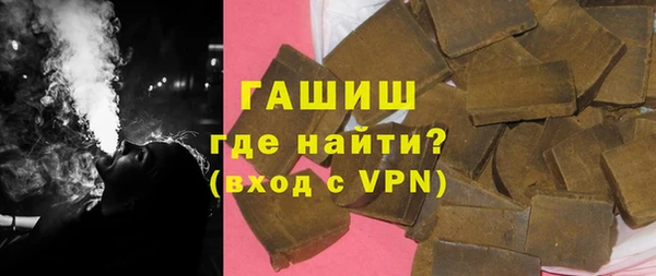 ПСИЛОЦИБИНОВЫЕ ГРИБЫ Абинск