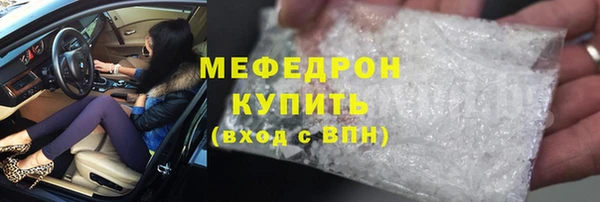 марихуана Абаза