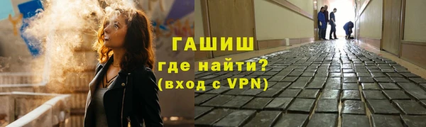 ПСИЛОЦИБИНОВЫЕ ГРИБЫ Абинск