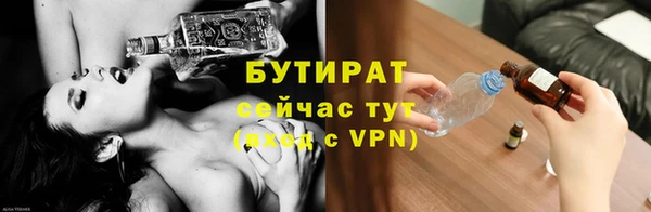 COCAINE Абдулино