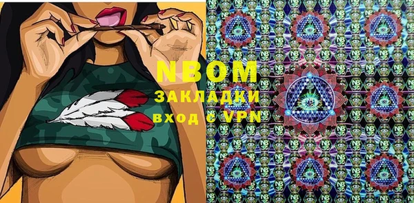 ПСИЛОЦИБИНОВЫЕ ГРИБЫ Абинск