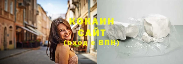 COCAINE Абдулино