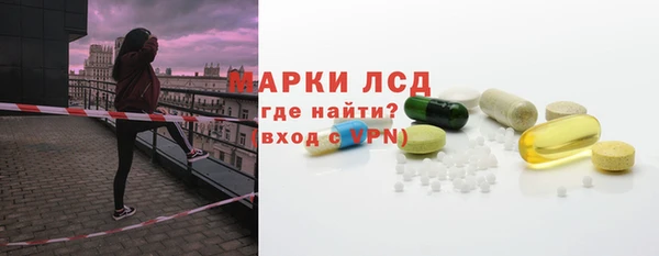 марихуана Абаза