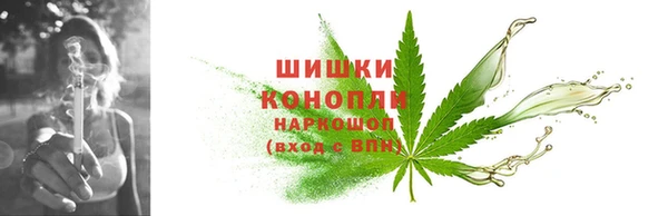 марихуана Абаза