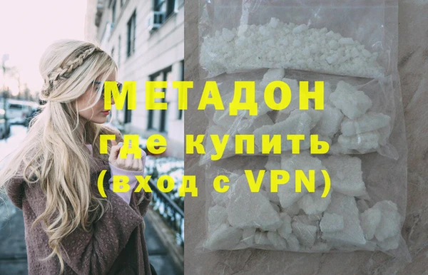 COCAINE Абдулино