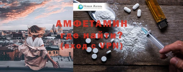 COCAINE Абдулино