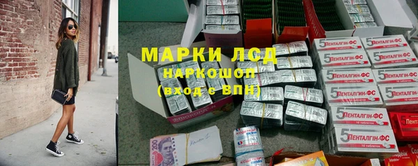 марихуана Абаза