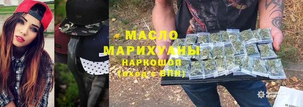 COCAINE Абдулино