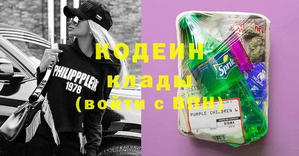 COCAINE Абдулино