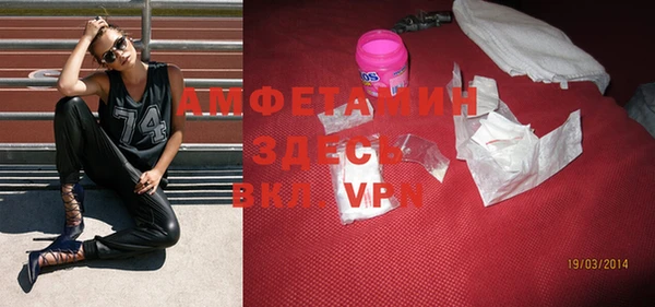 COCAINE Абдулино