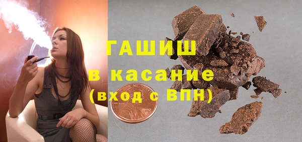 ПСИЛОЦИБИНОВЫЕ ГРИБЫ Абинск