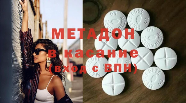 марихуана Абаза