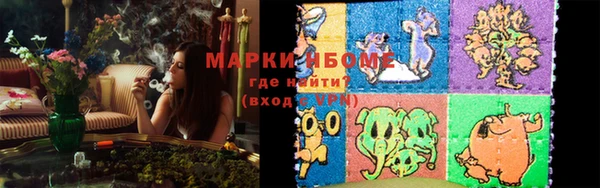 ПСИЛОЦИБИНОВЫЕ ГРИБЫ Абинск