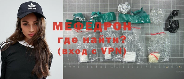 марихуана Абаза