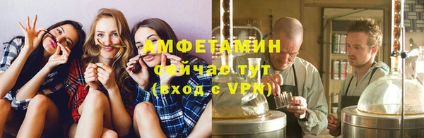 COCAINE Абдулино