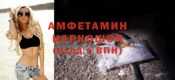 COCAINE Абдулино