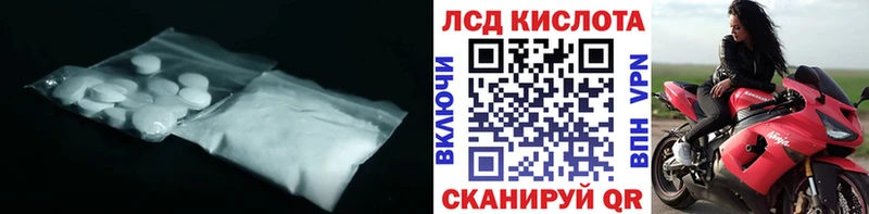 Лсд 25 экстази кислота  Рязань 
