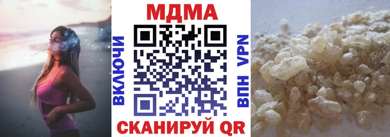 хочу наркоту Рязань МДМА crystal