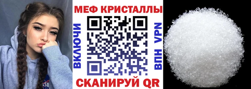 МЕФ 4 MMC  Рязань 