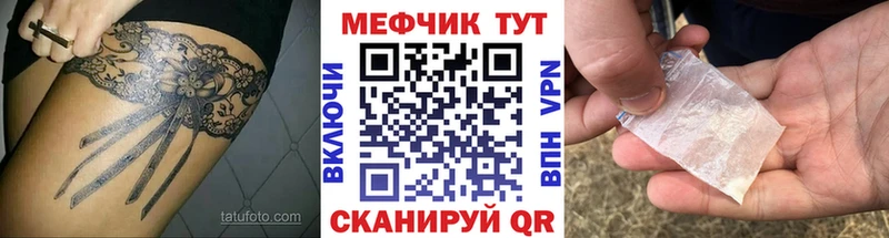 МЕФ мука Рязань