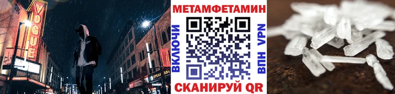 что такое наркотик  Рязань  Первитин кристалл 