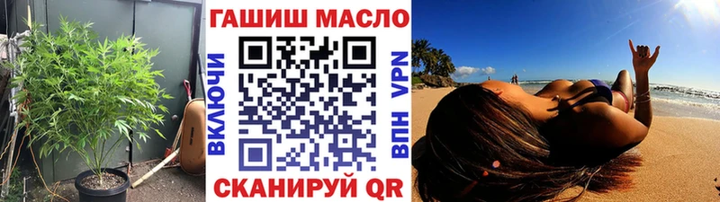 ТГК жижа  Рязань 