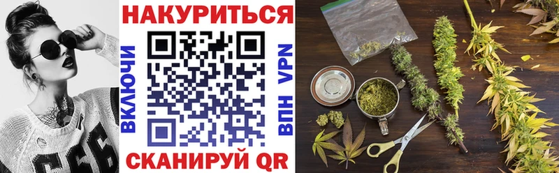 Конопля OG Kush Рязань